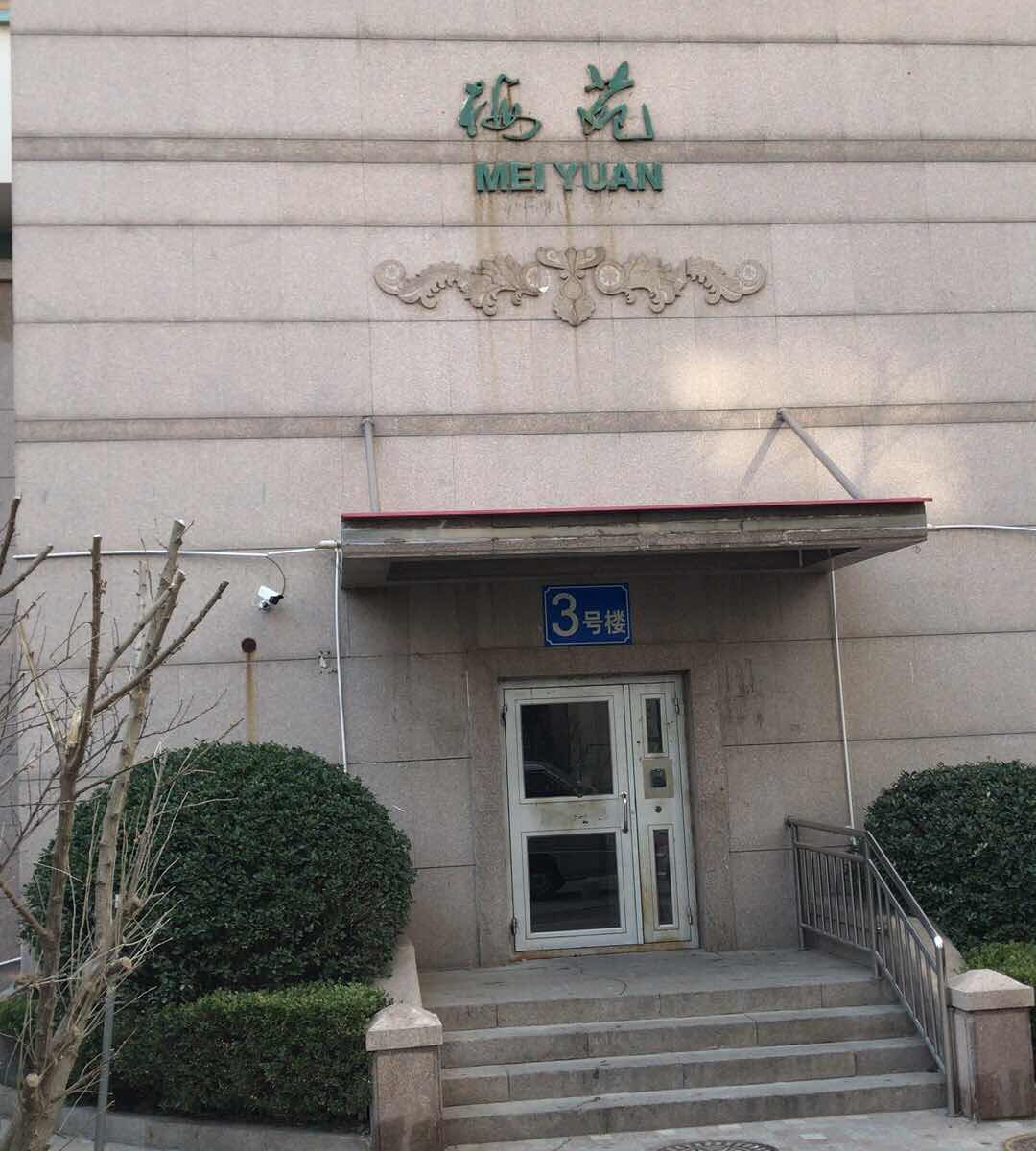 青岛十一月青年旅社