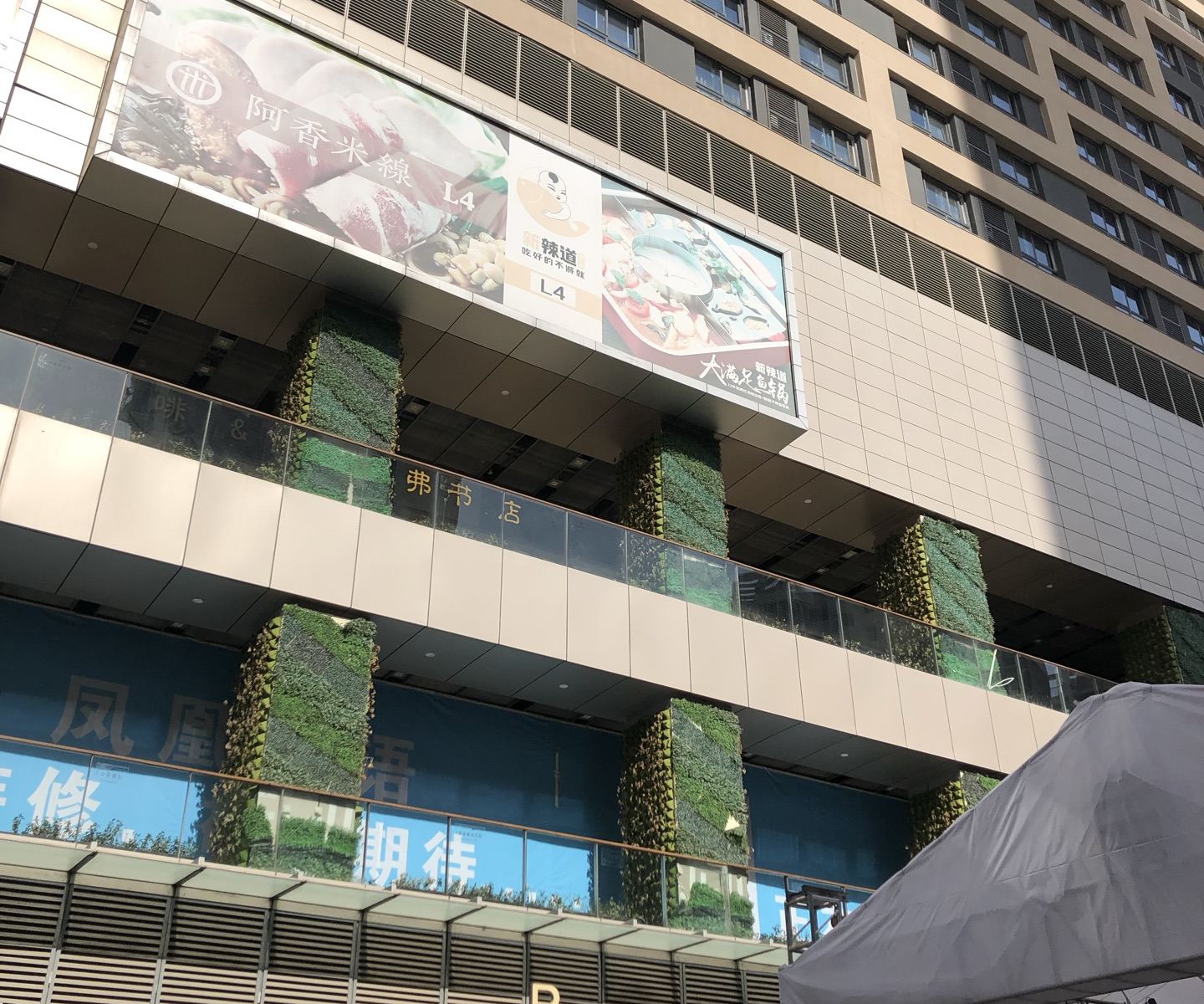 西安嗨旅行者民宿