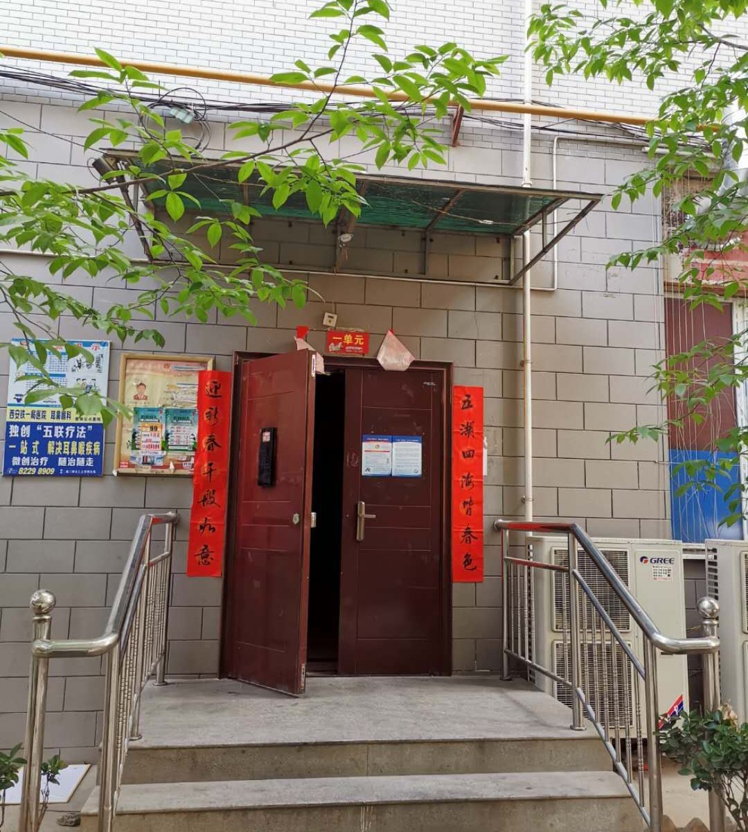 西安今生有幸青旅