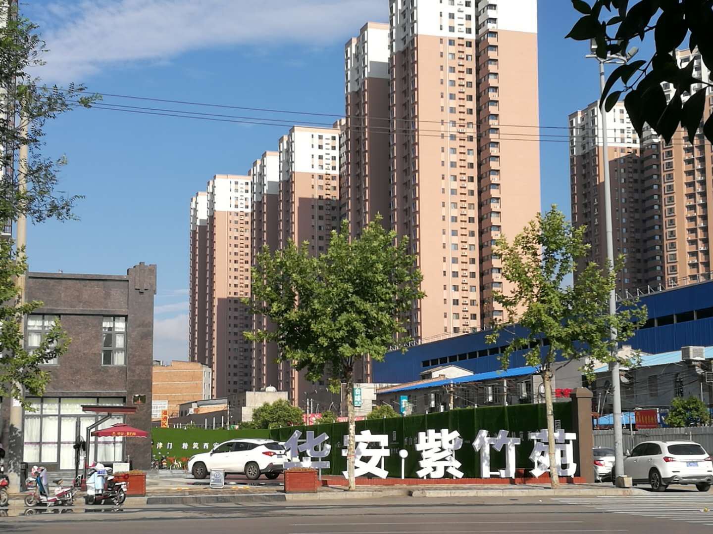 Xbed互联网民宿(西安华安紫竹苑店)