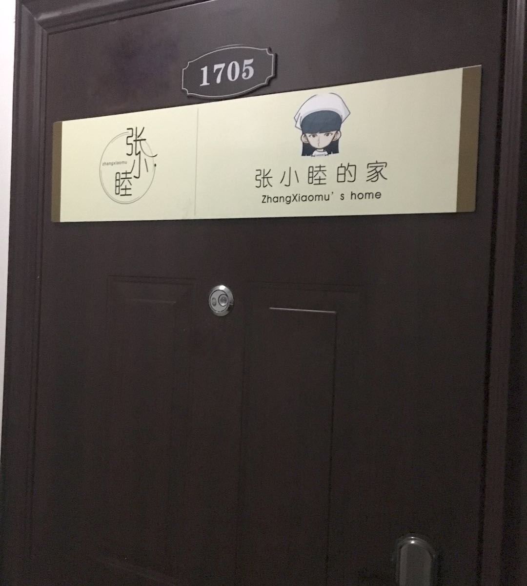 其他