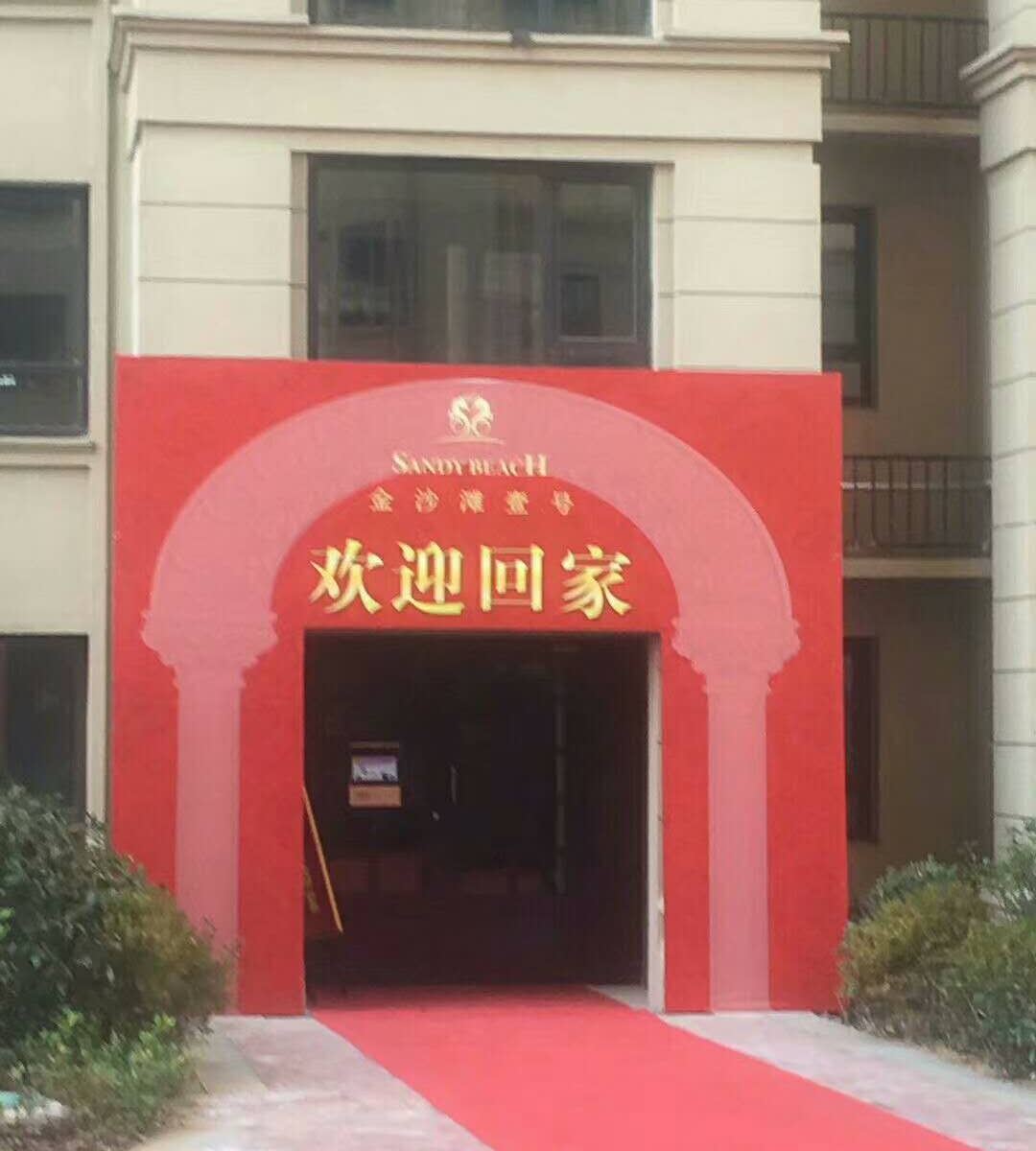 青岛金沙滩豪华海景民宿