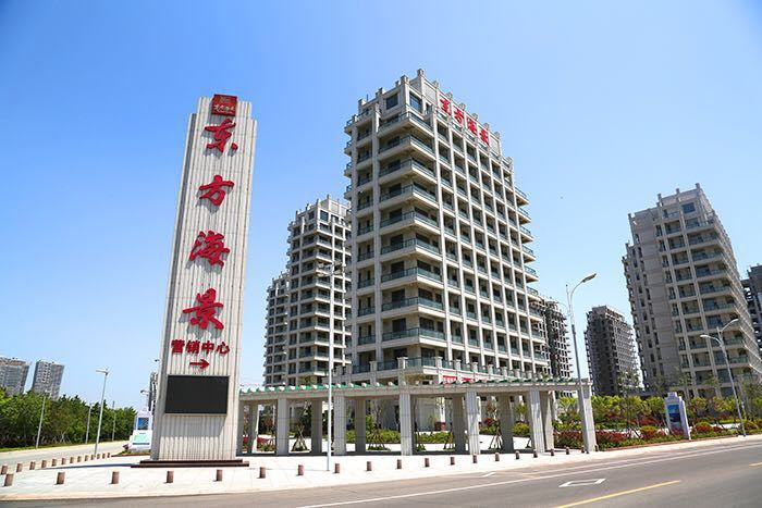 青岛旭日东辉海景客栈