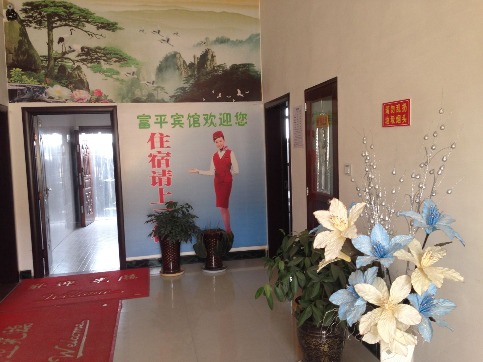 公共区域