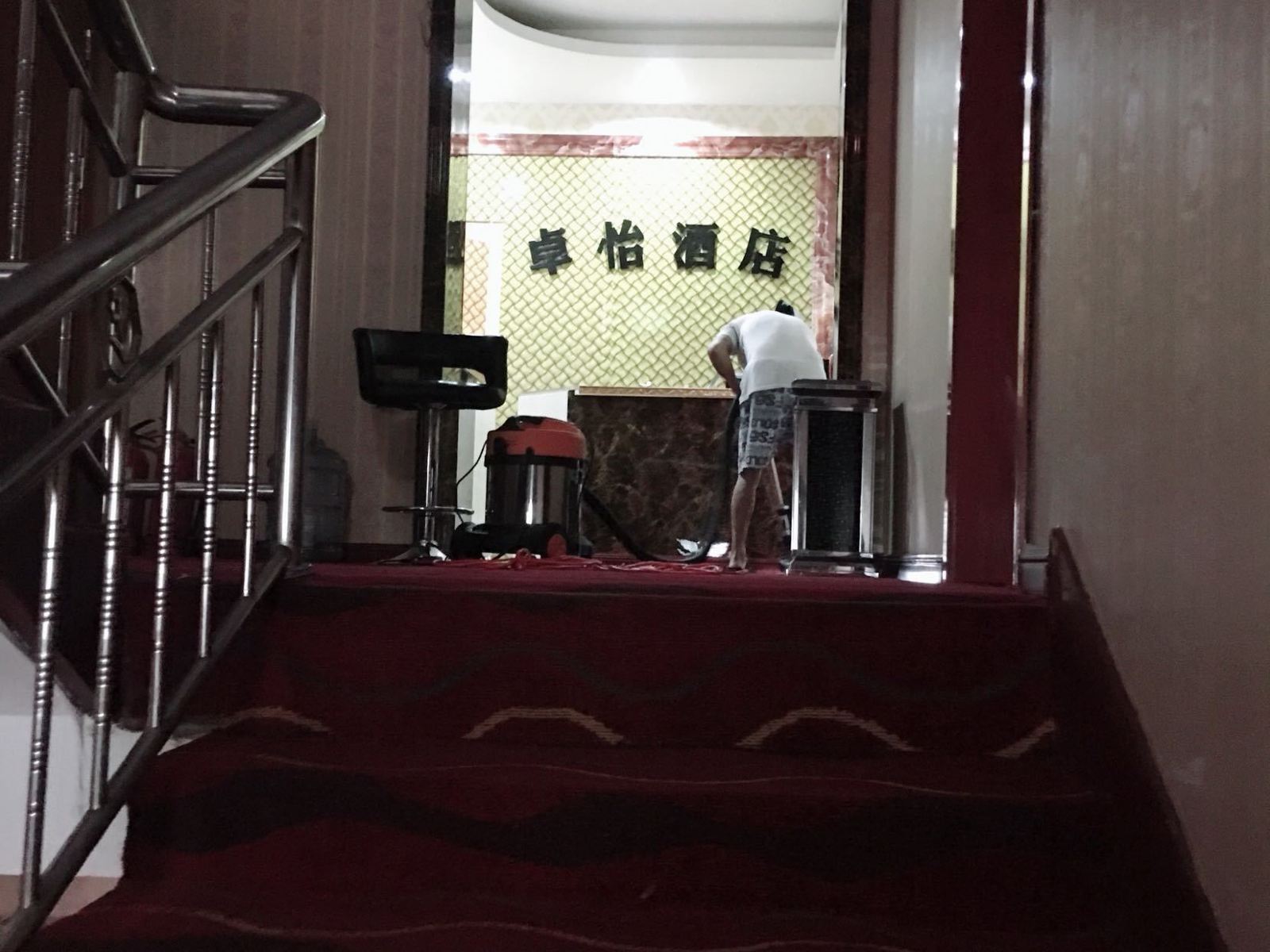 公共区域