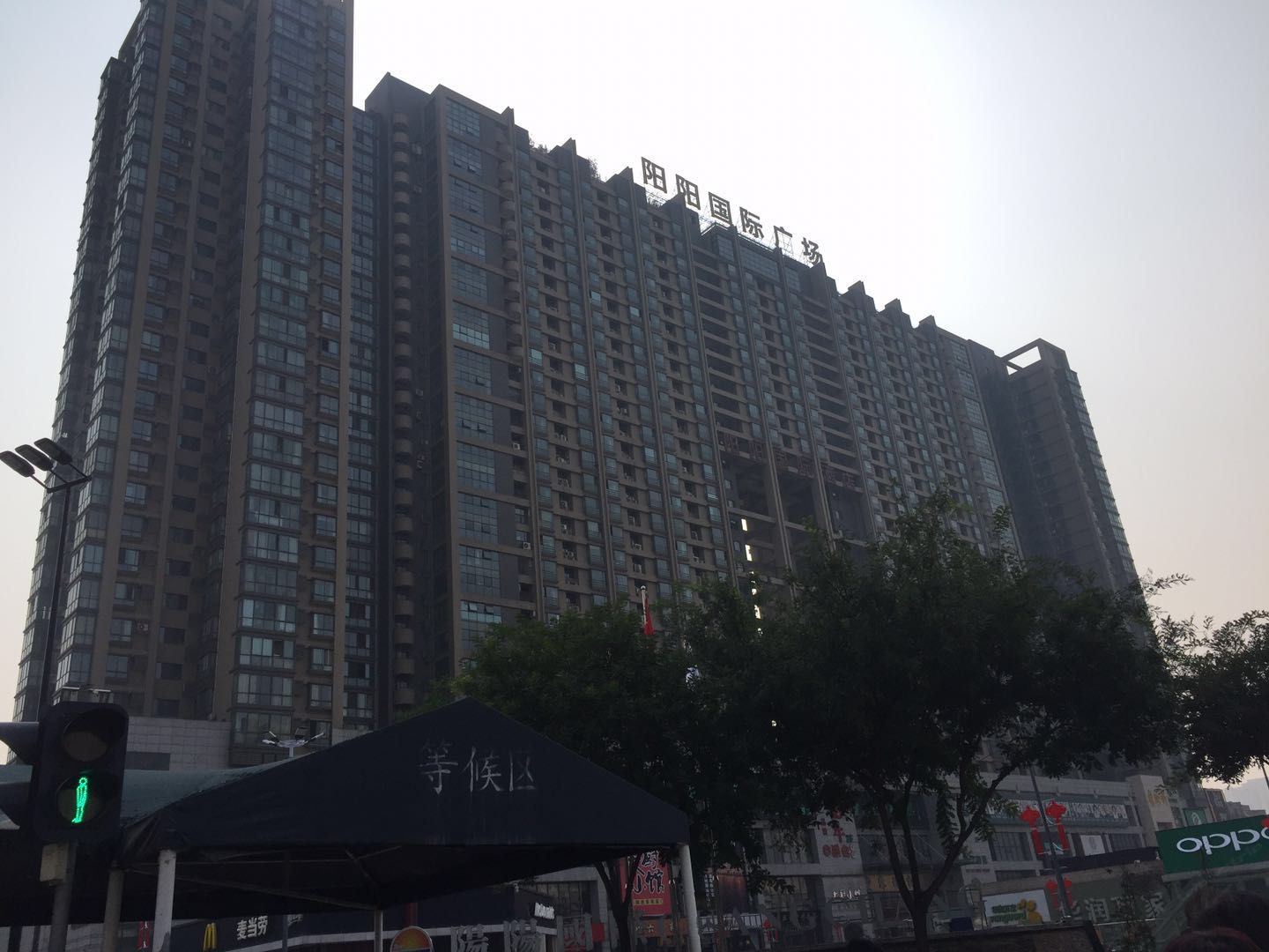 西安紫藤优品酒店