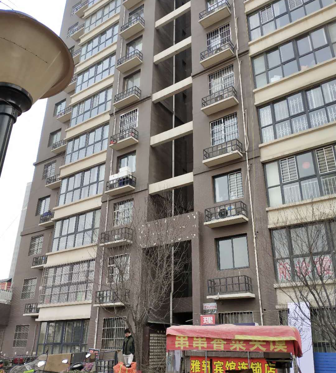西安意义公寓