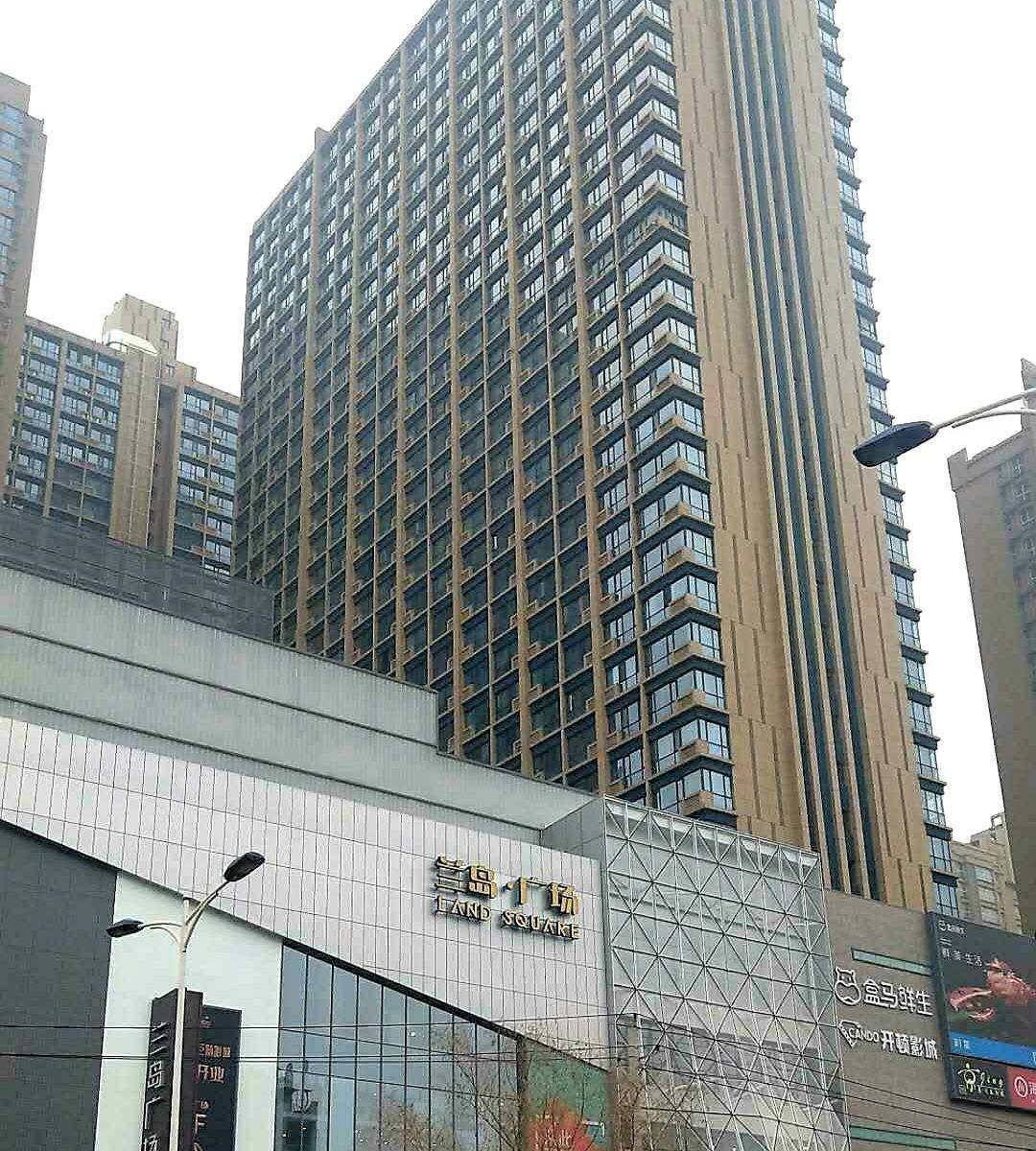十间公寓(西安兰岛广场店)