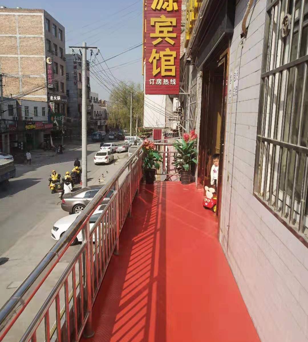 西安鑫源商务宾馆
