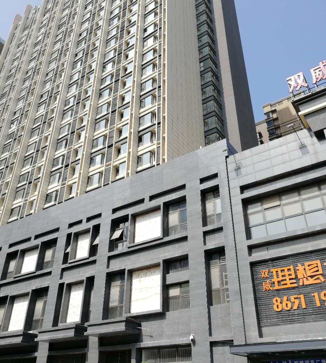 米兰时尚主题公寓(西安凤城六路店)