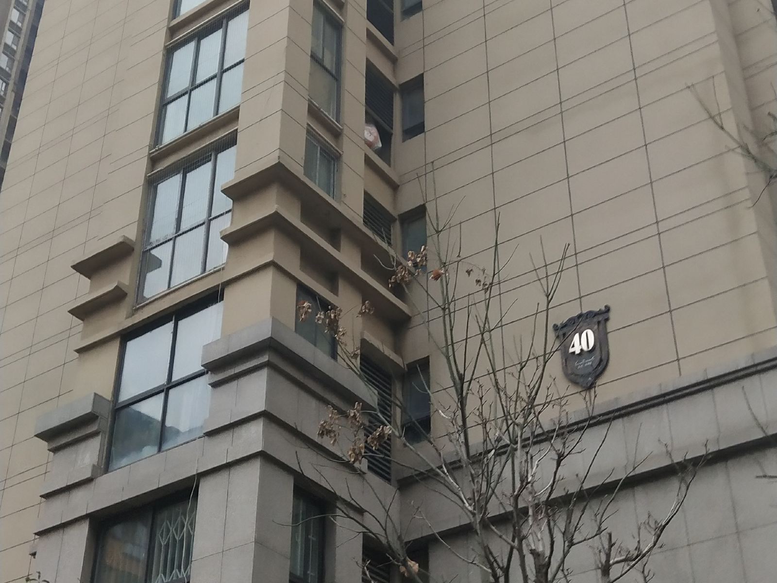 西安木予林民宿