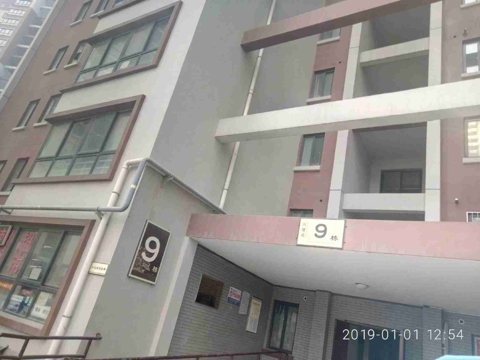 西安楚航公寓