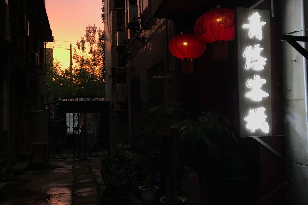 西安青悠客栈