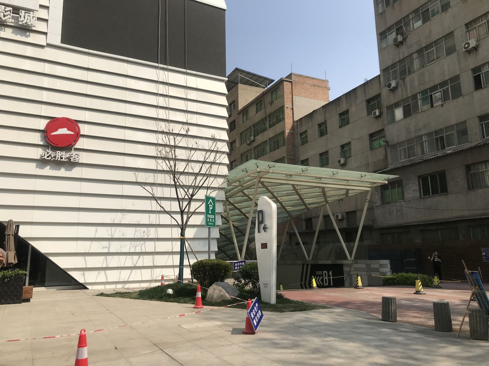 Salty设计生活民宿(西安MOMOPARK店)