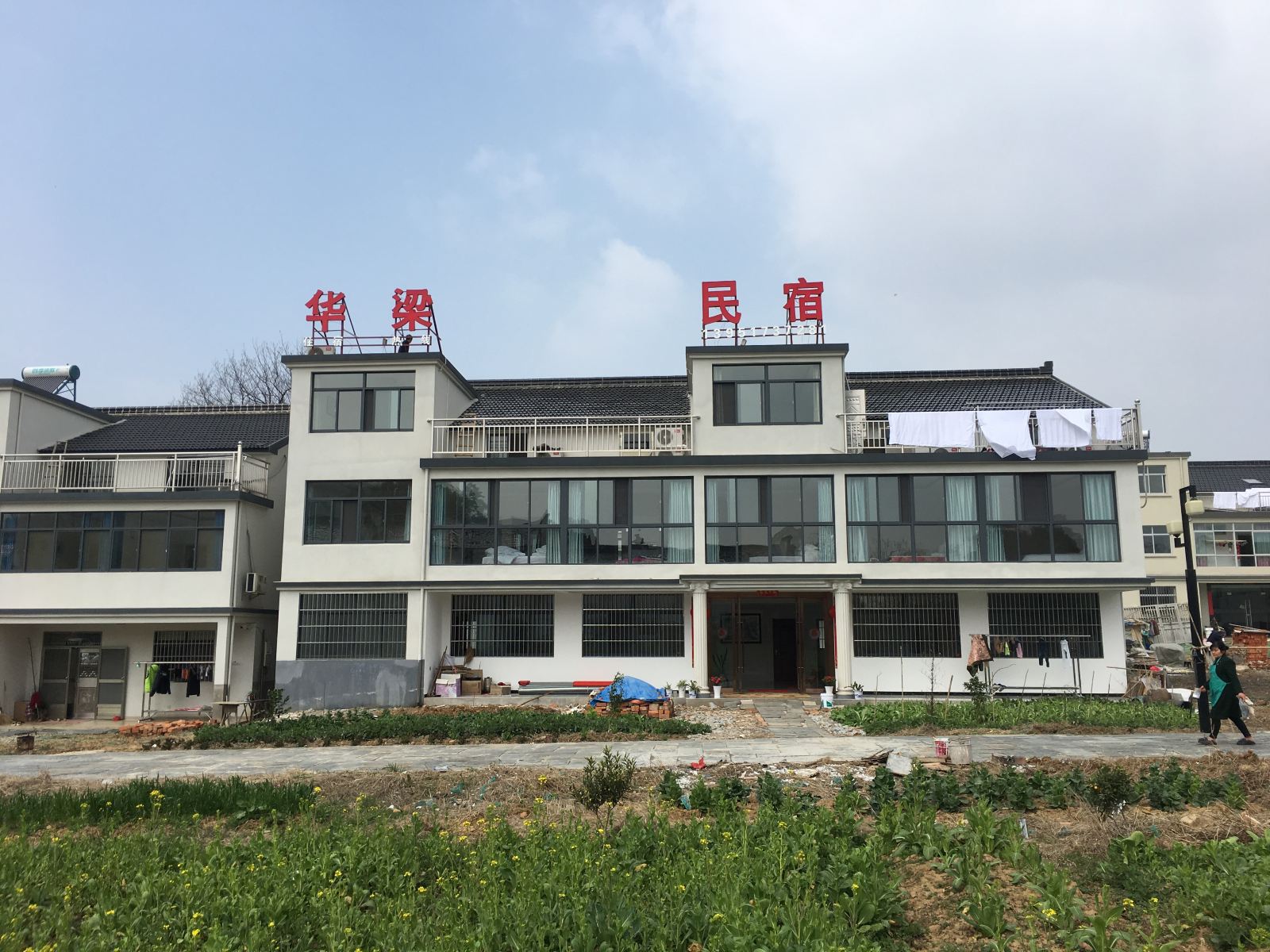南京华梁民宿