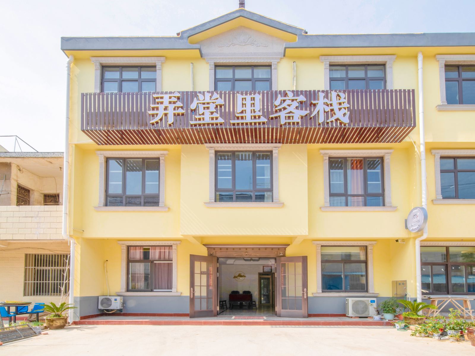 无锡弄堂里客栈