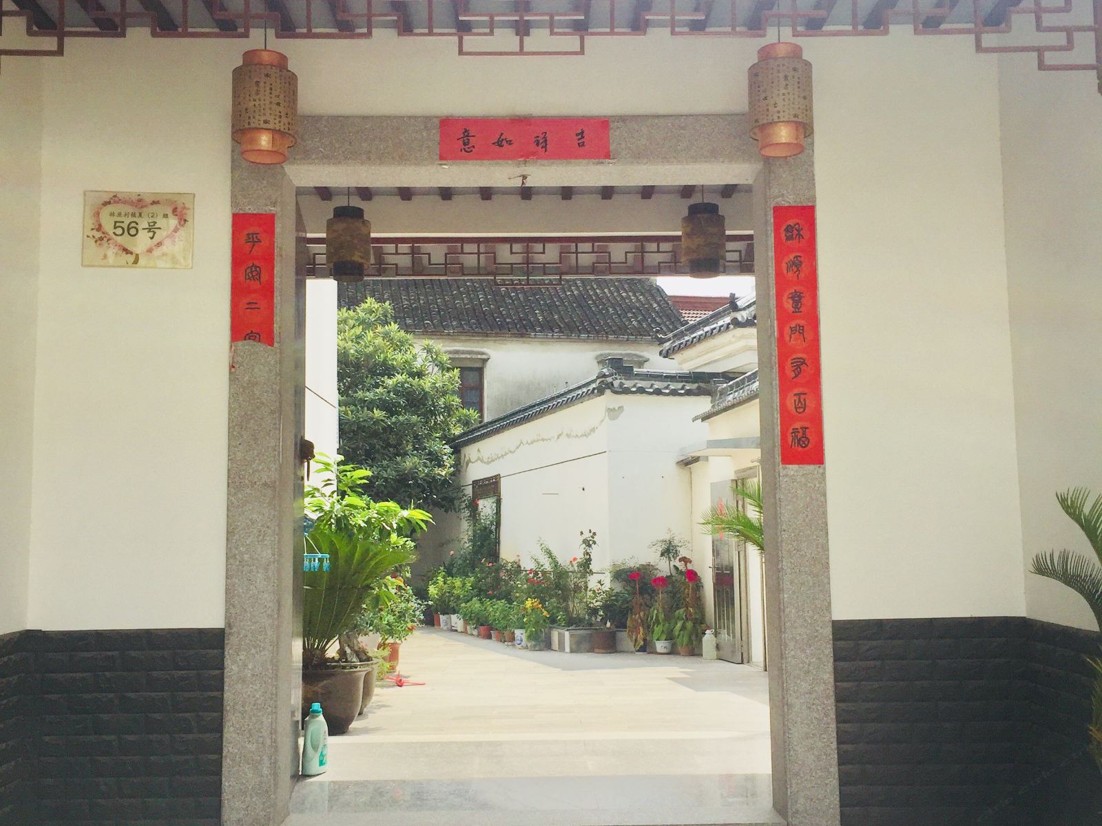 苏州美邻居农家乐