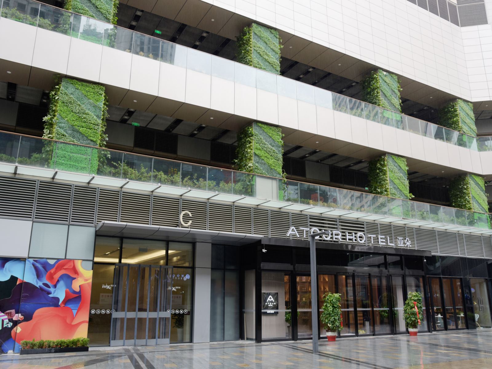 西安憩居公寓酒店