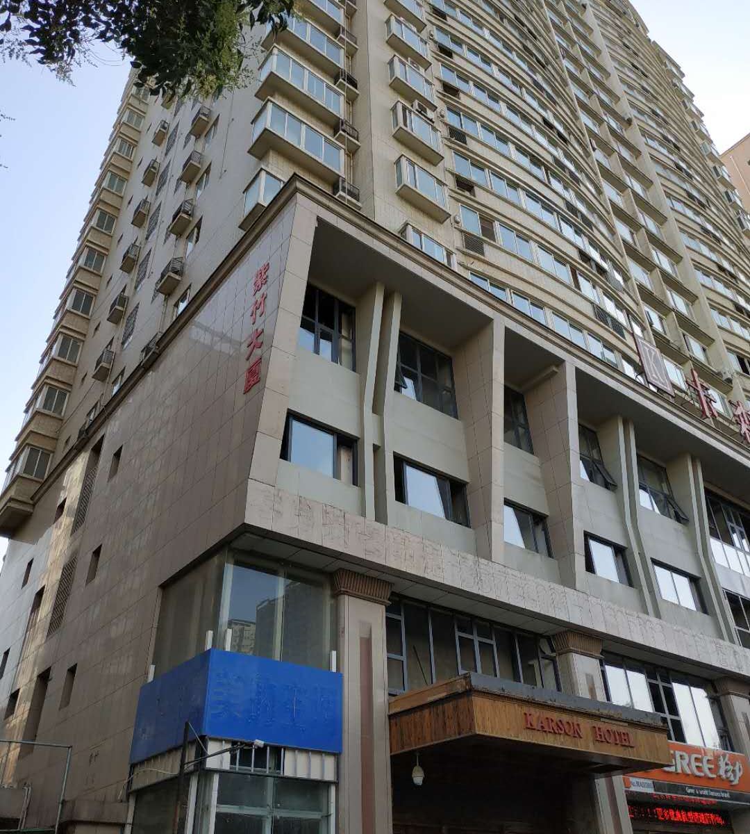 西安青创智家公寓