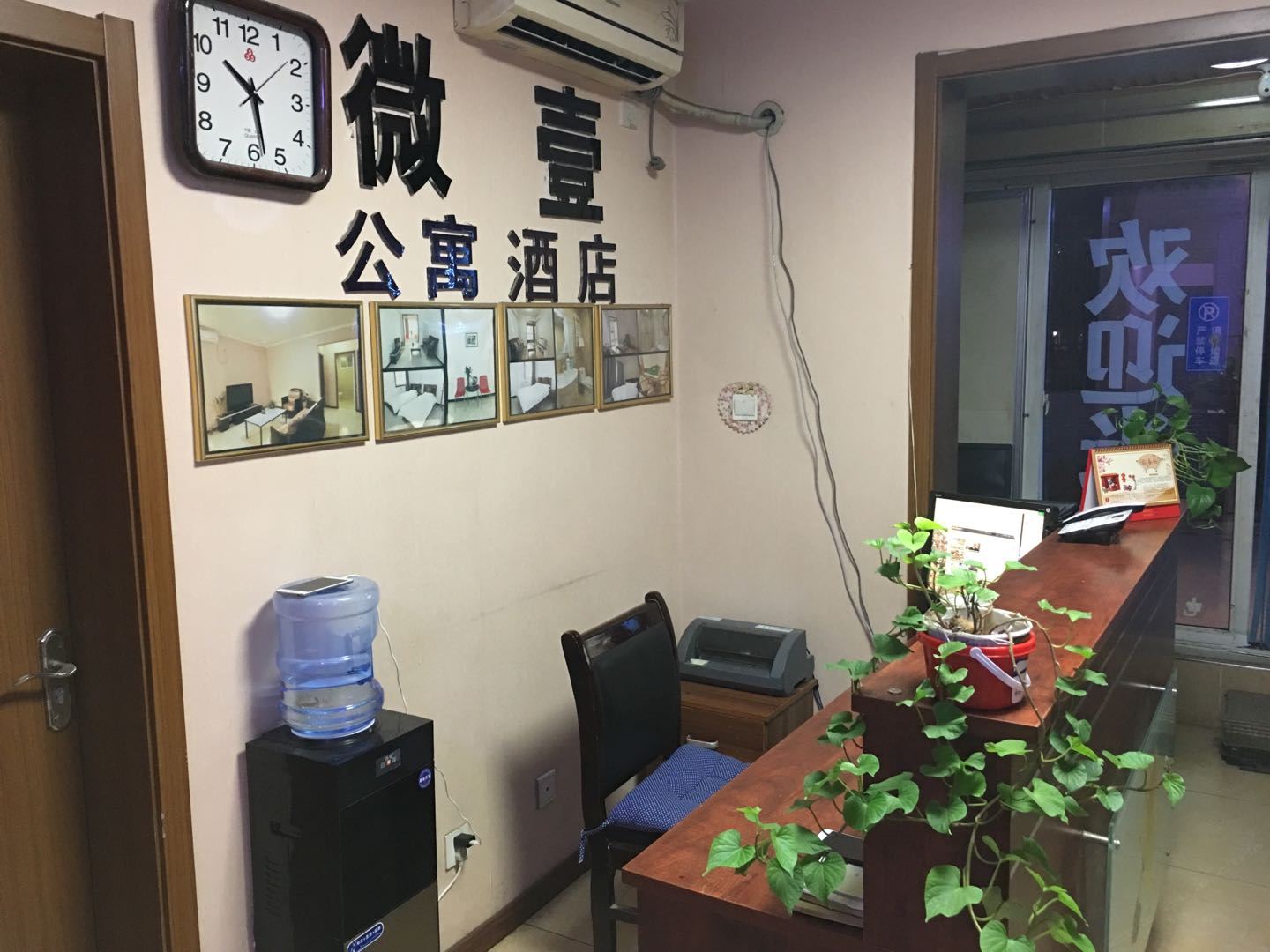 公共区域