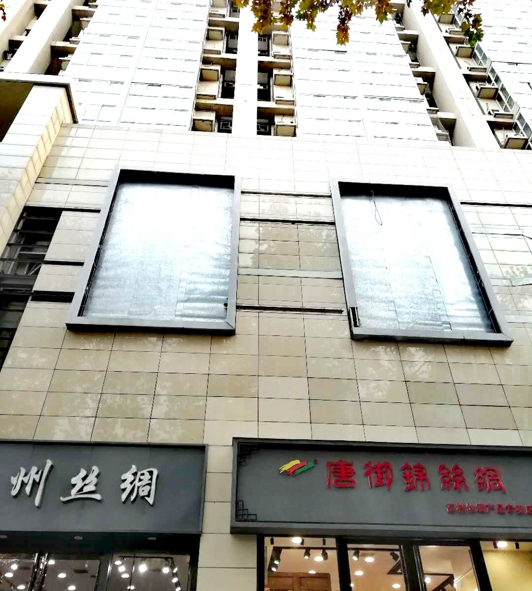 西安桉森居青年旅舍