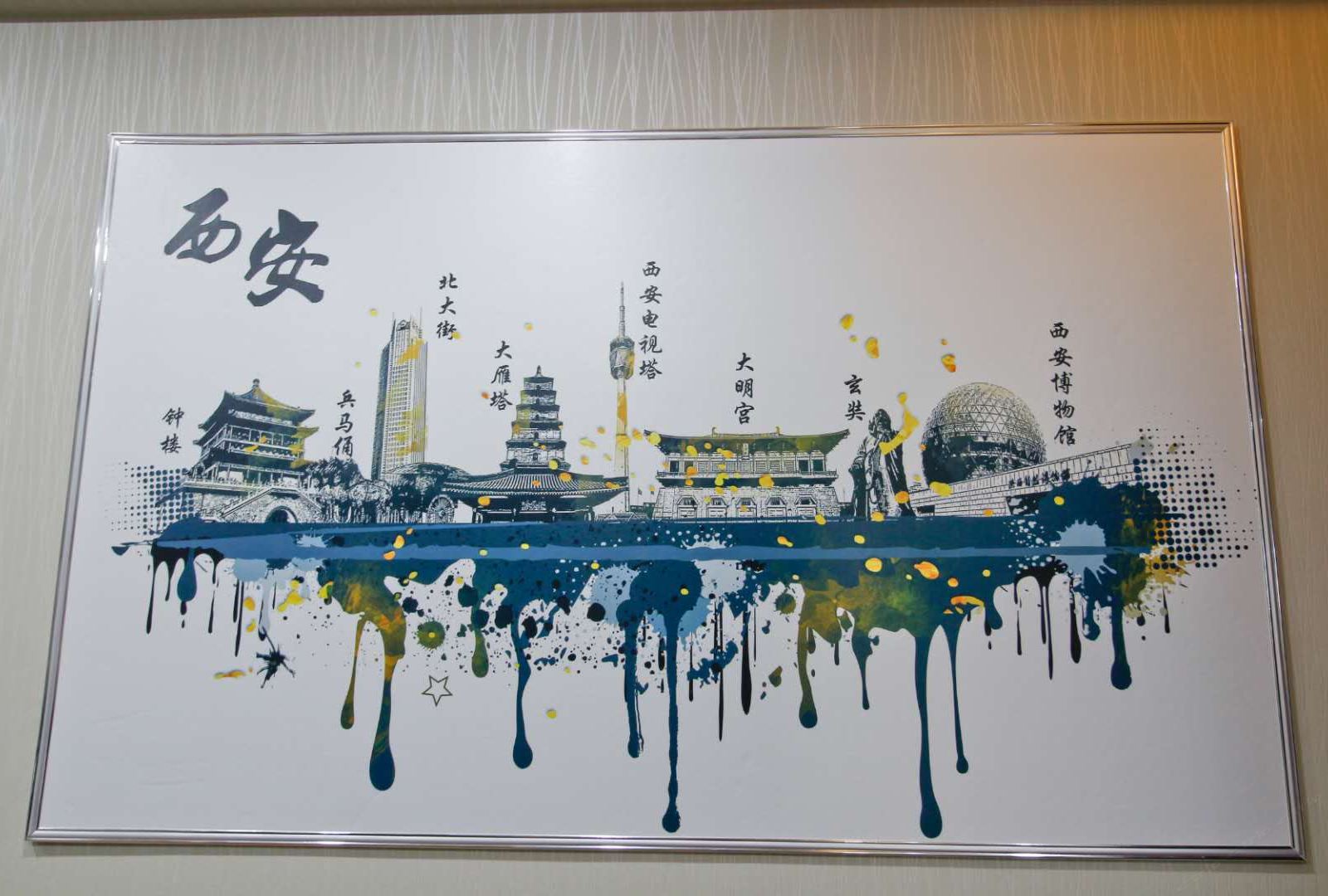其他