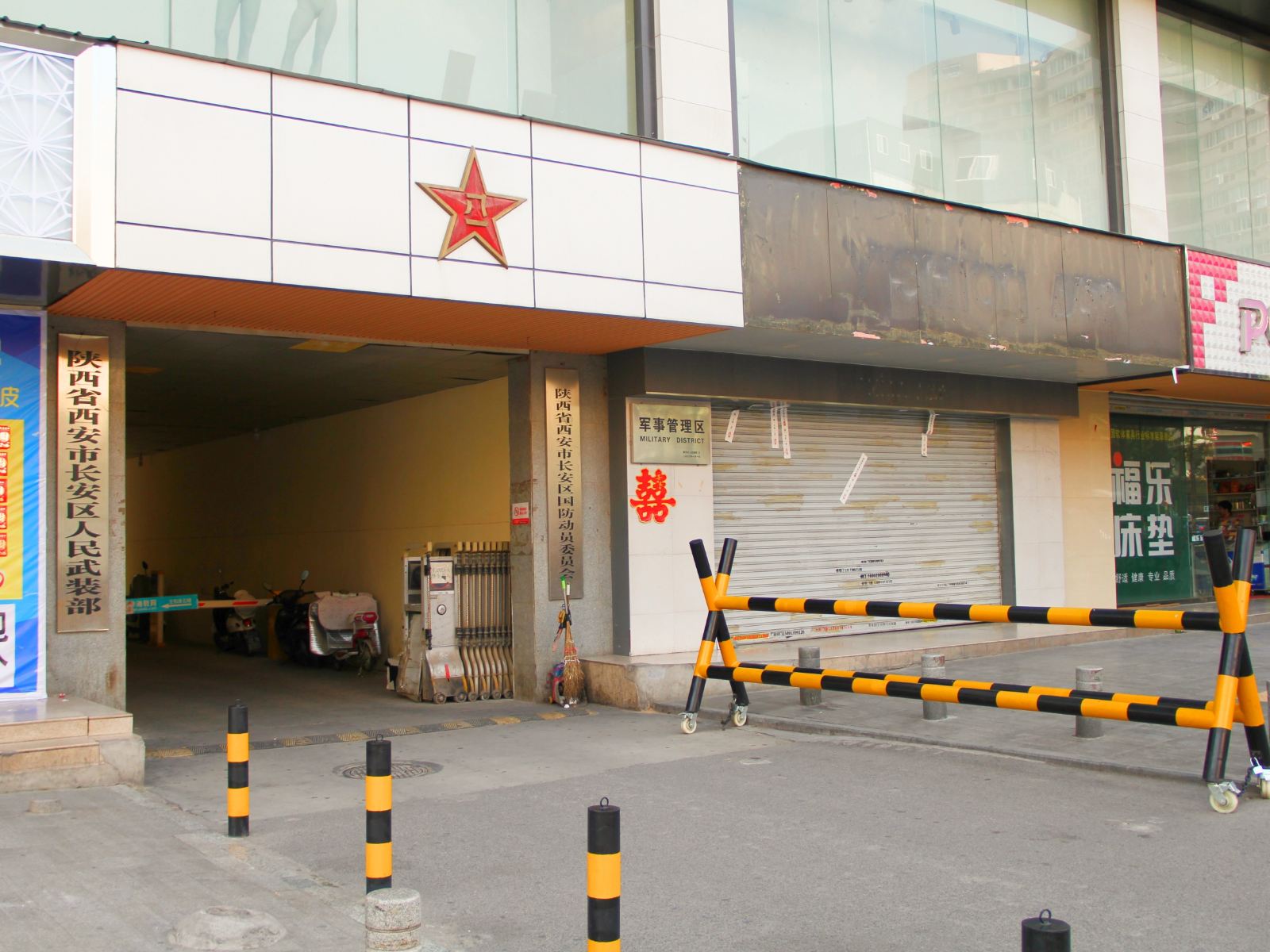 西安燕子小居民宿