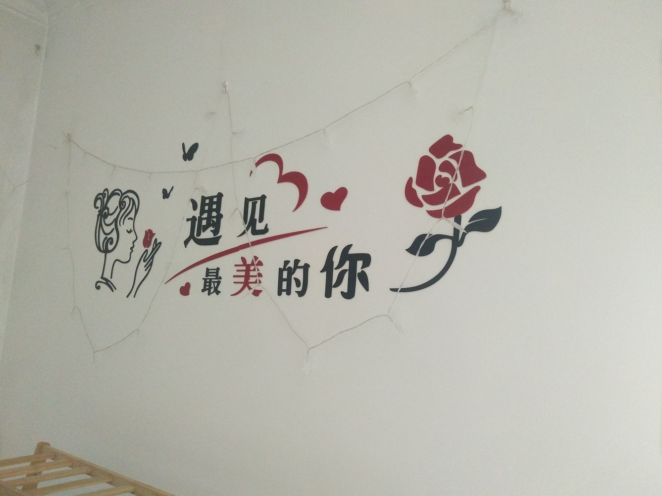 西安遇见公寓