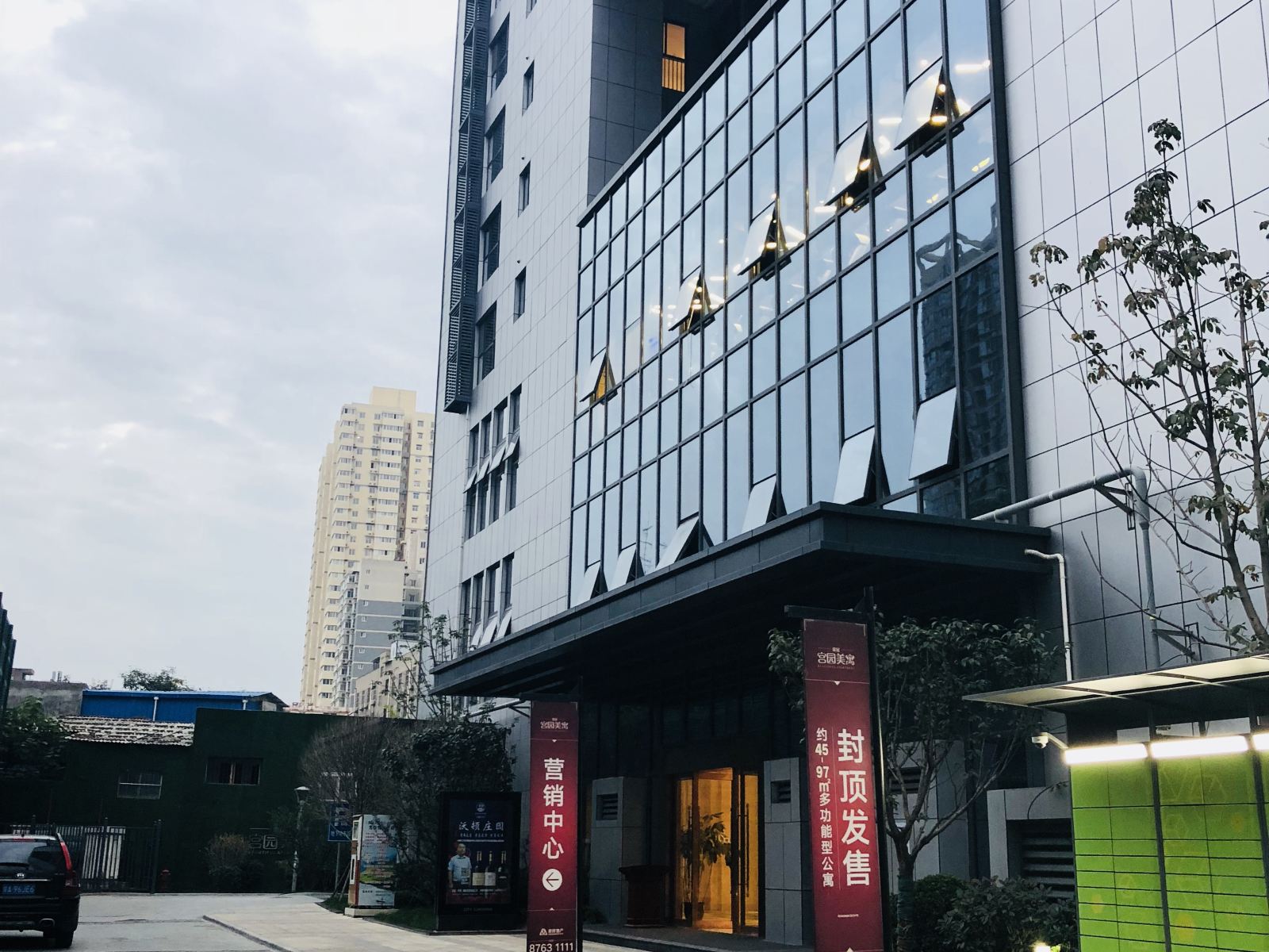 西安漫鹿Ins设计酒店