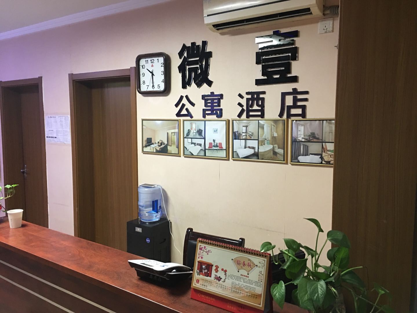 公共区域