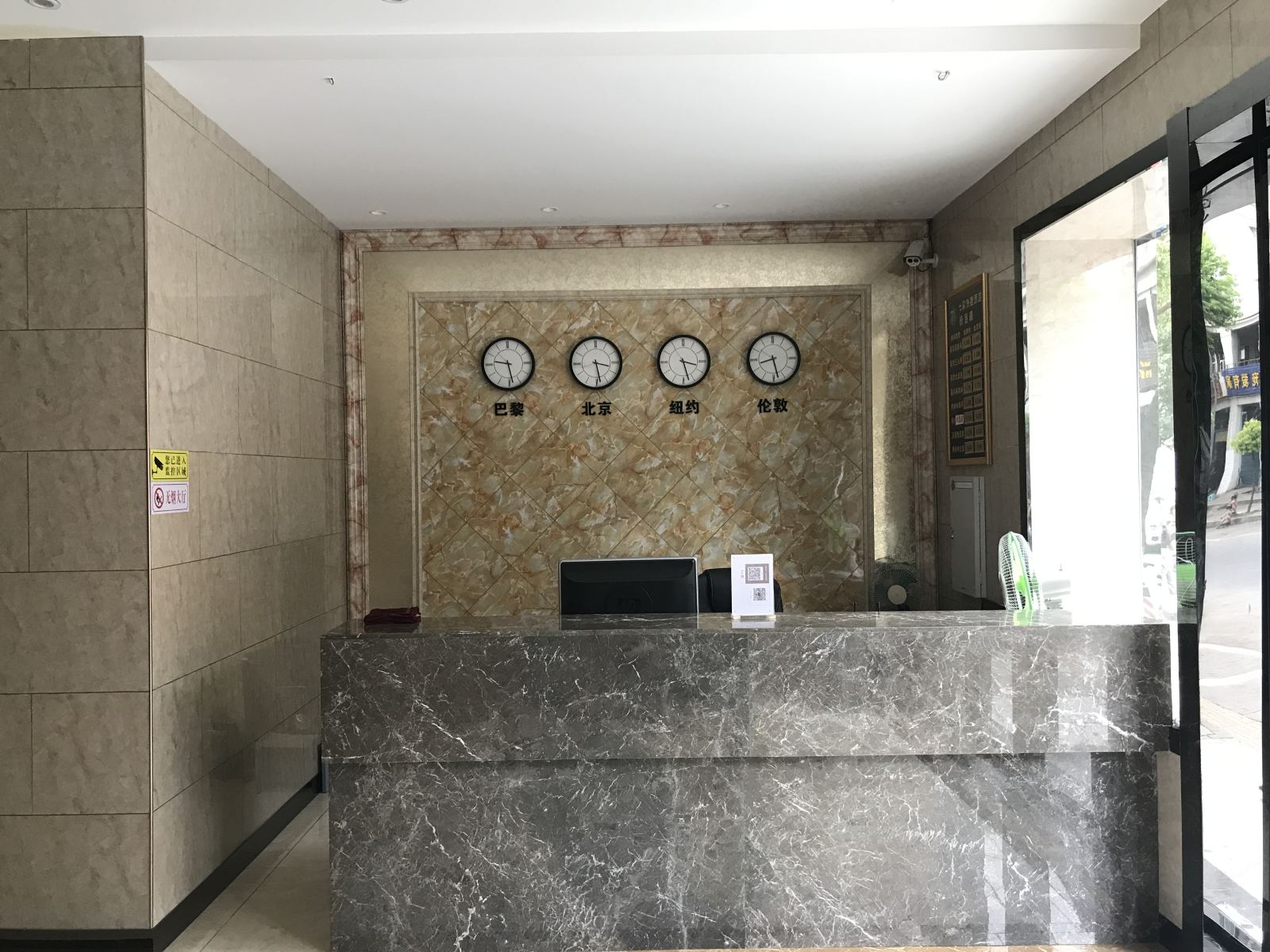 南京七星快捷酒店