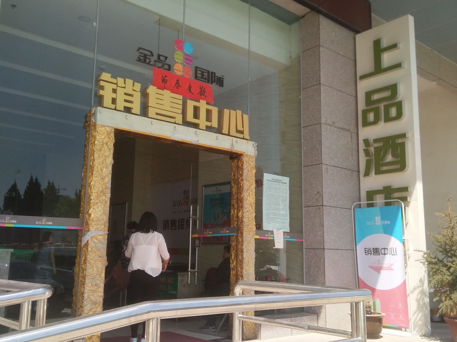 西安雅兮公寓酒店