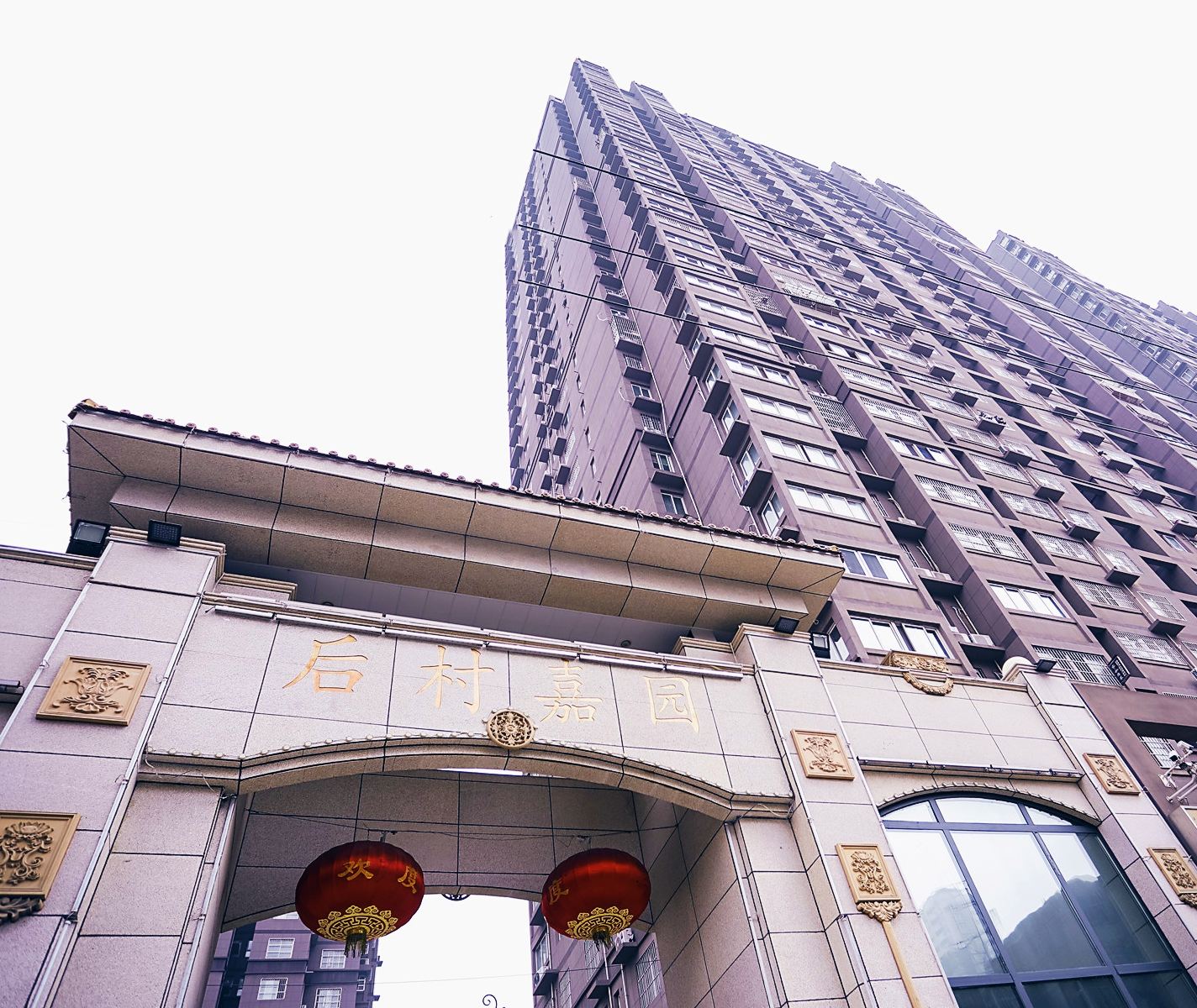 西安汉唐岳雁民宿