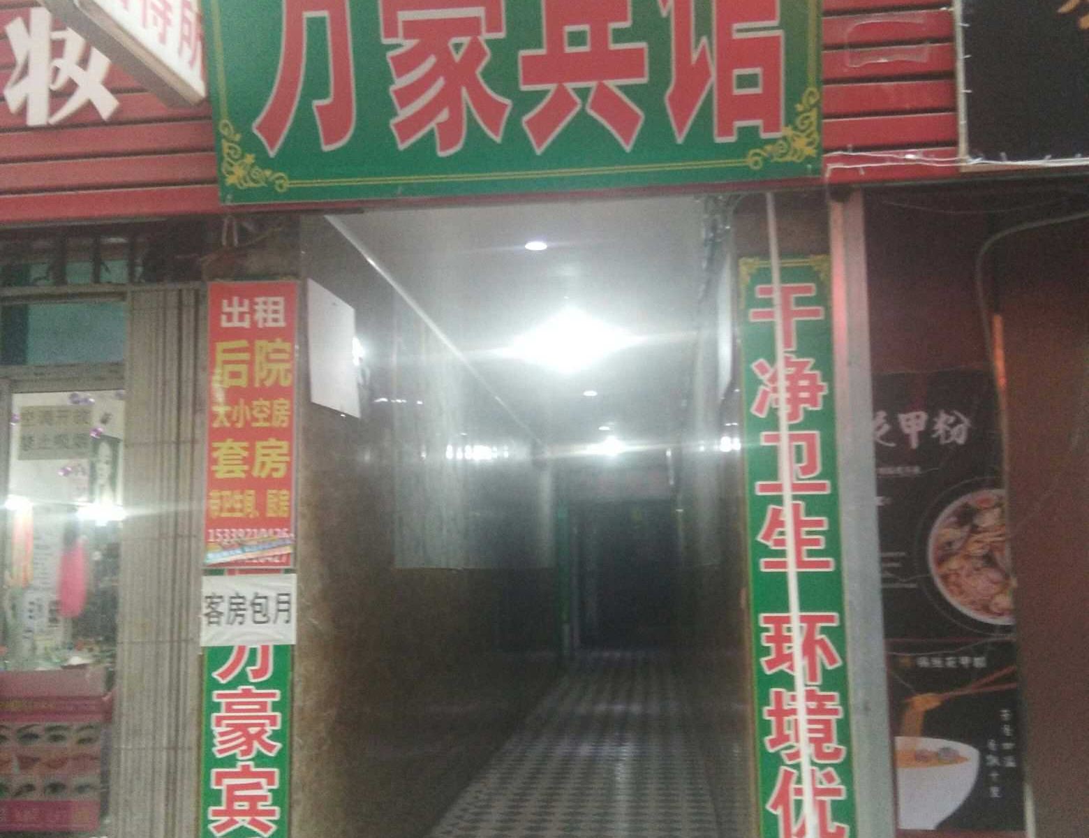 西安万豪宾馆