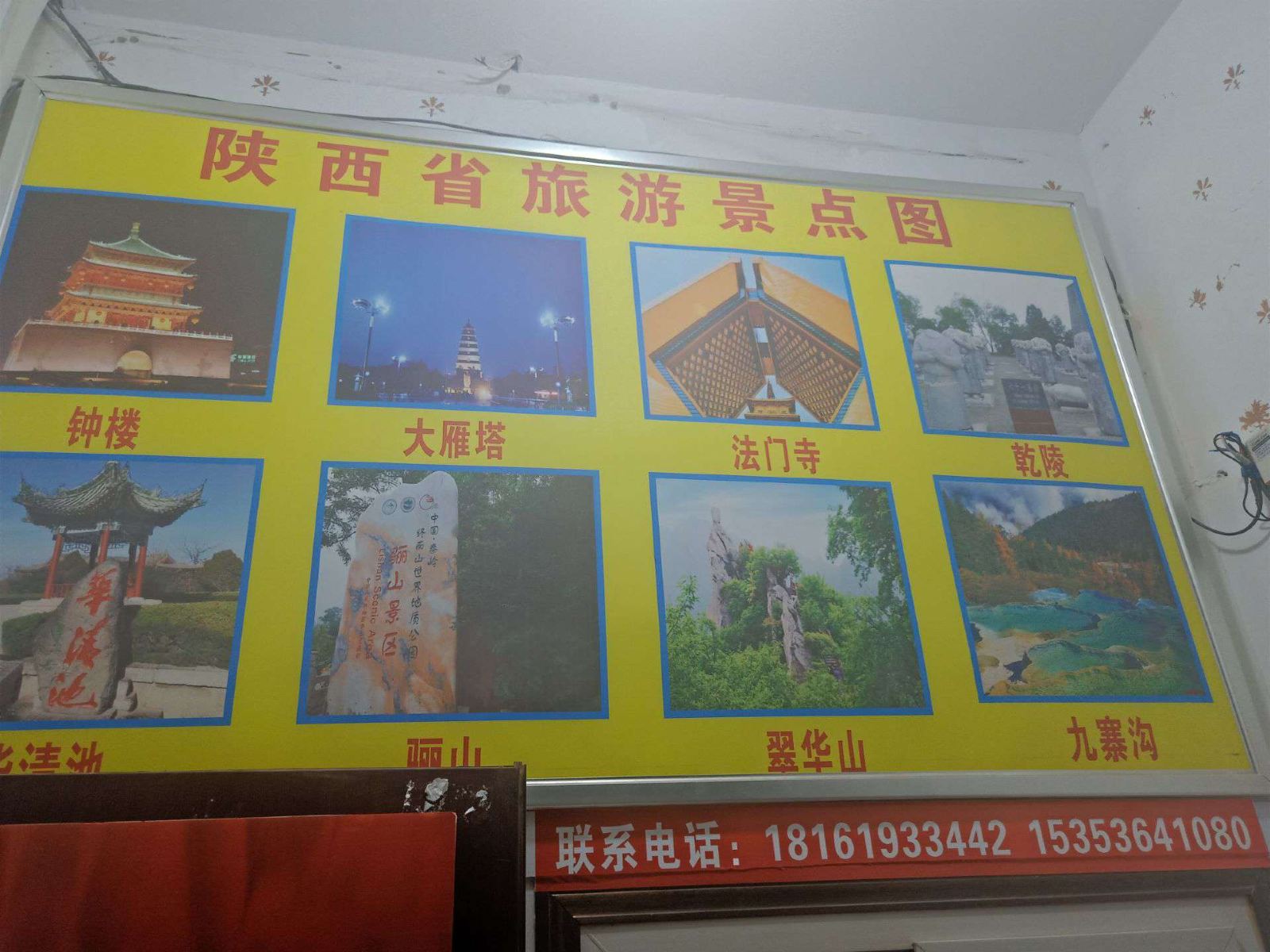 西安未央布丁客栈