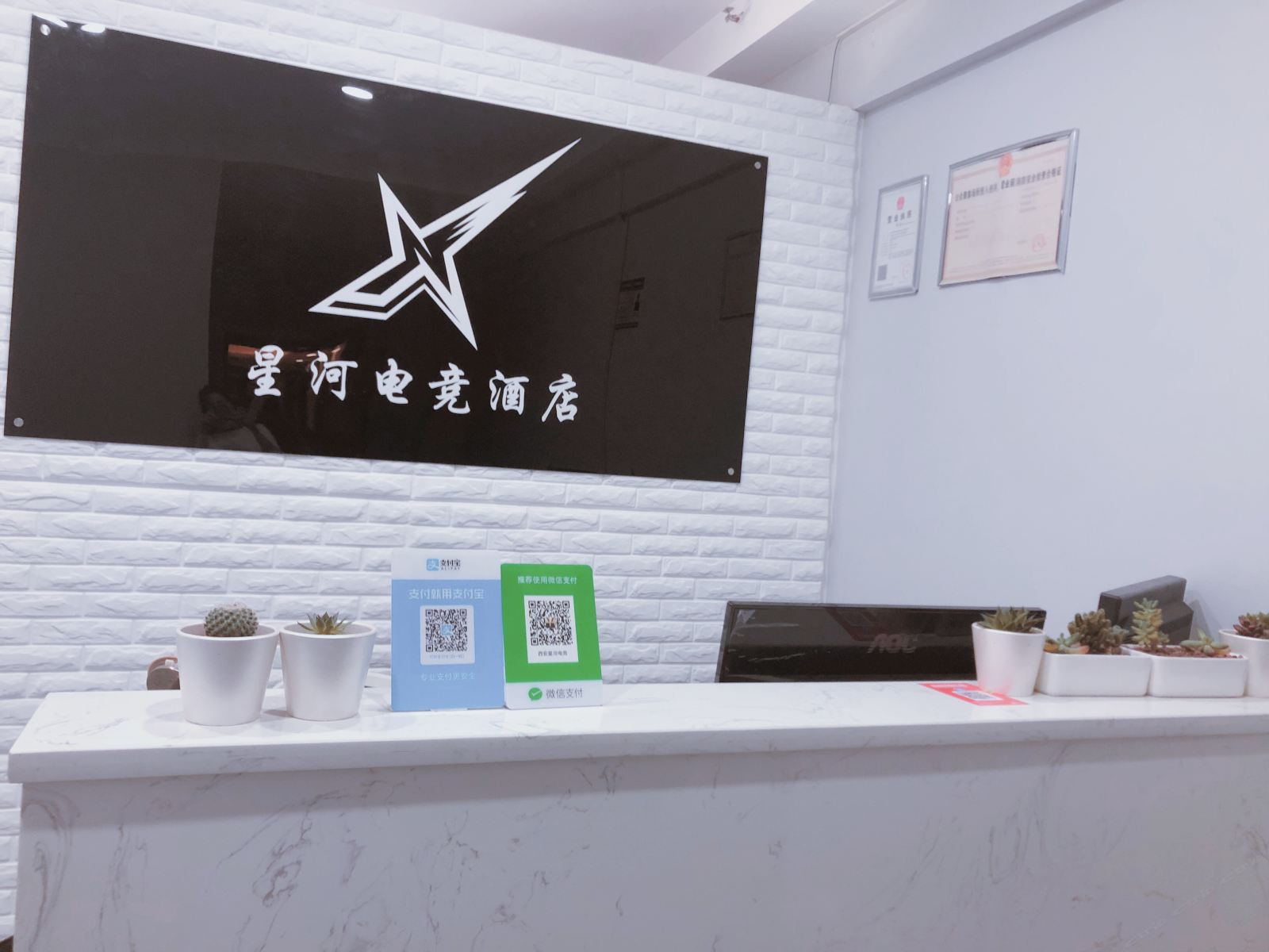 公共区域