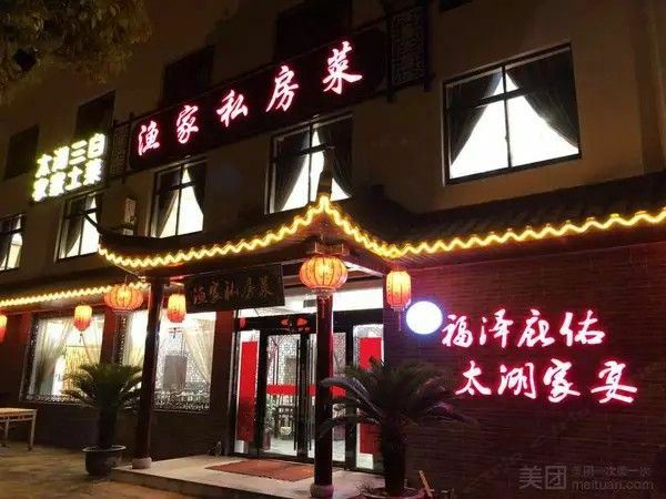 无锡书缘客栈