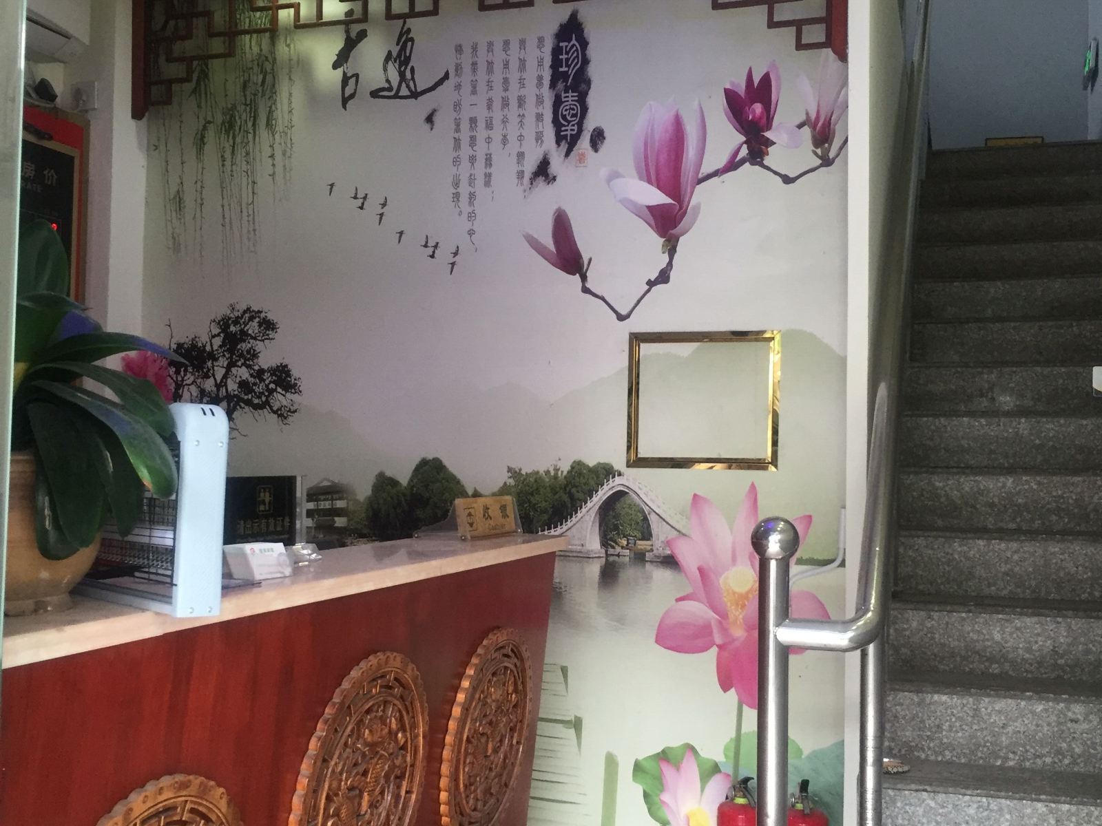 公共区域