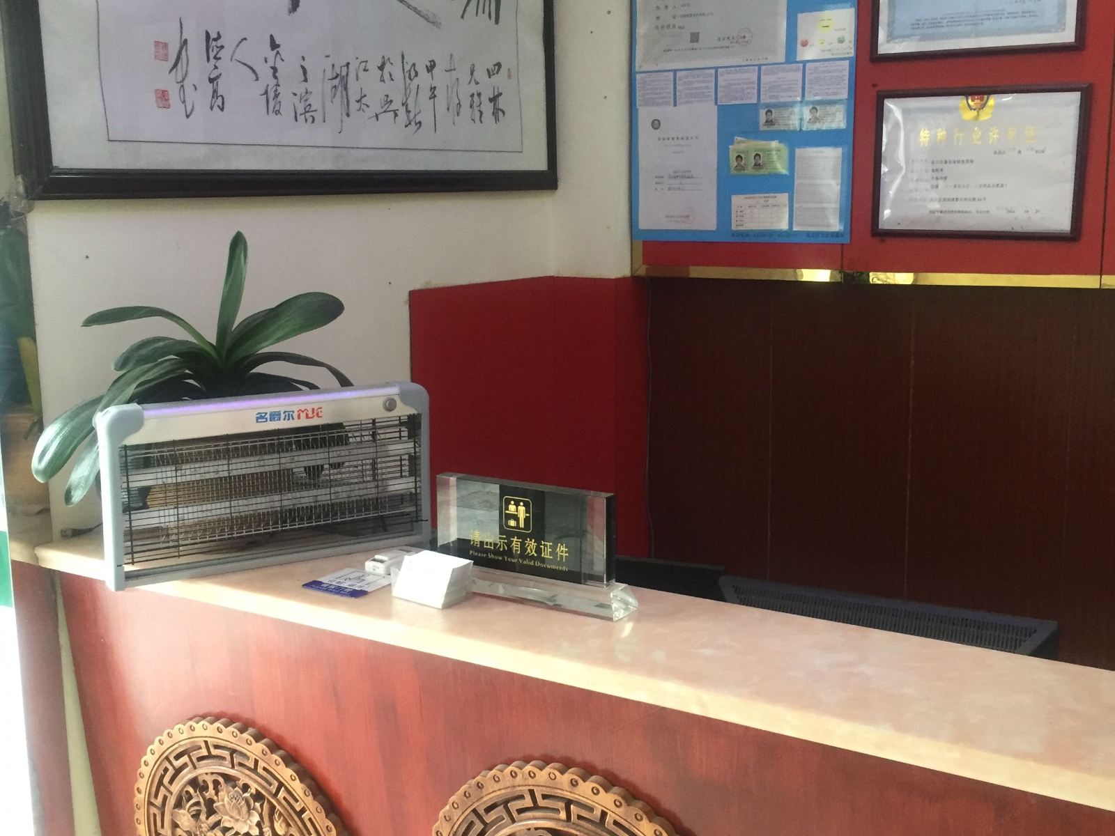 公共区域
