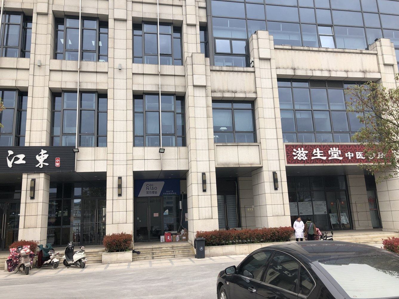 其他