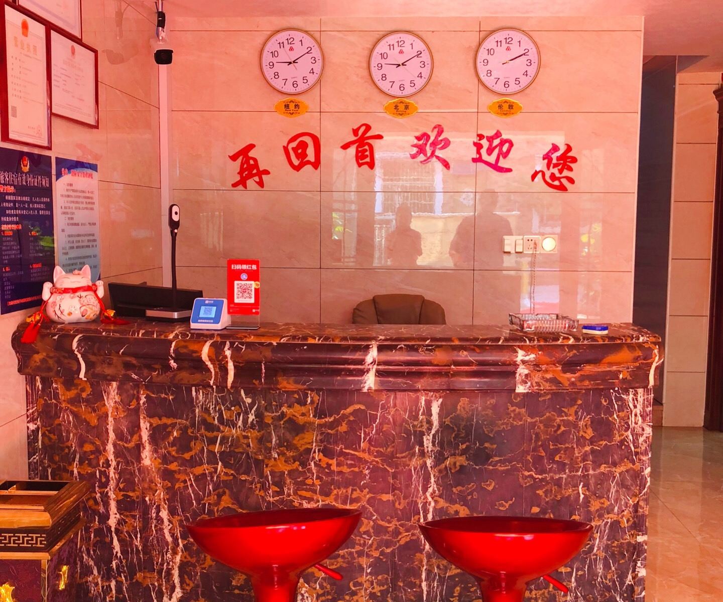 公共区域