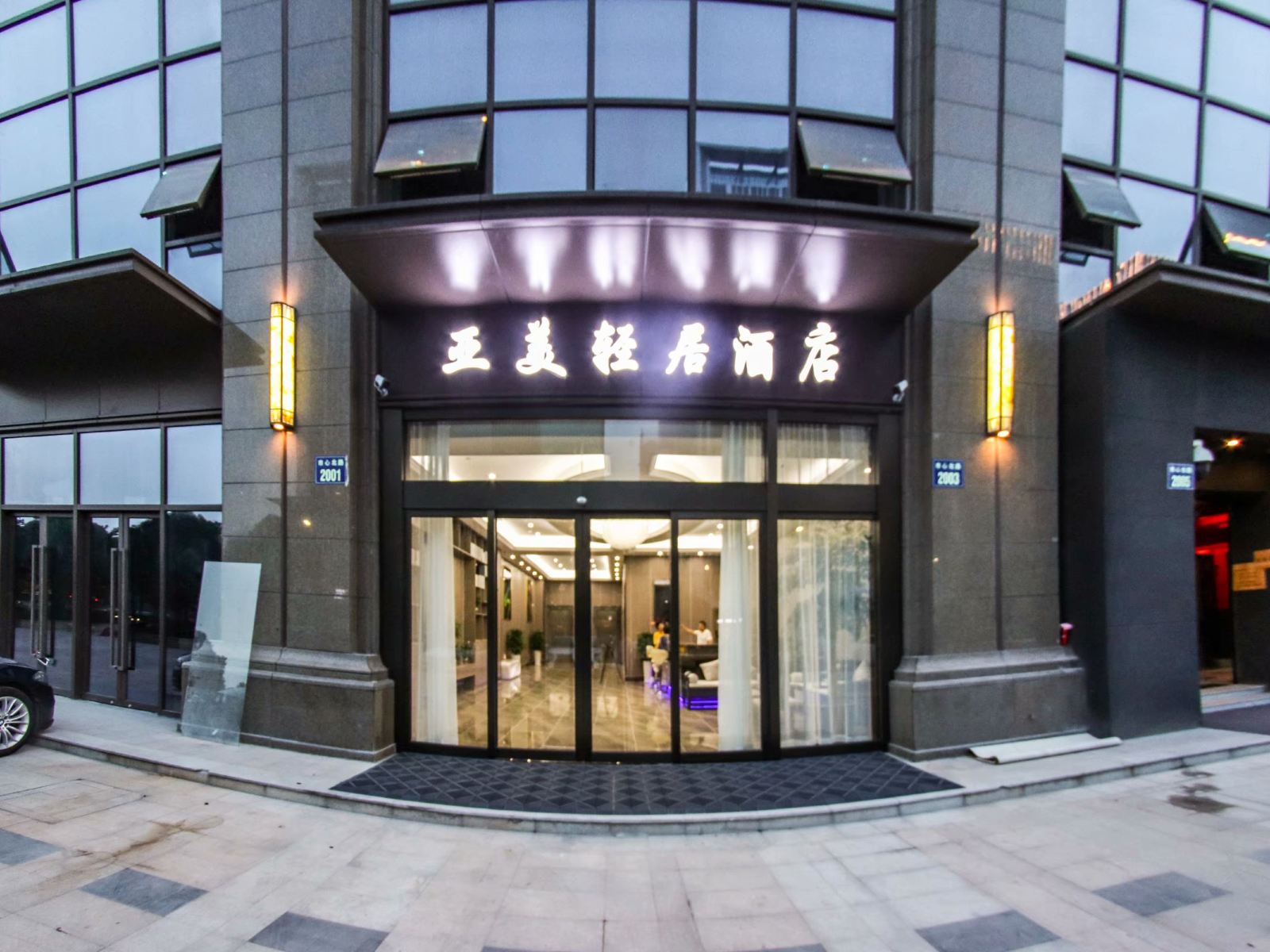 外观