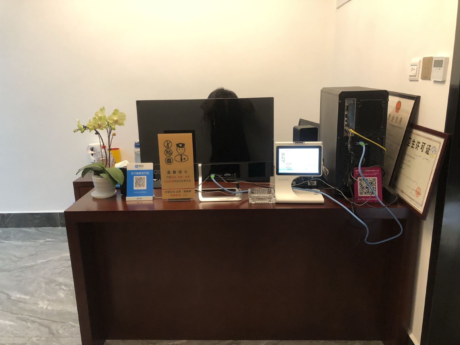 公共区域