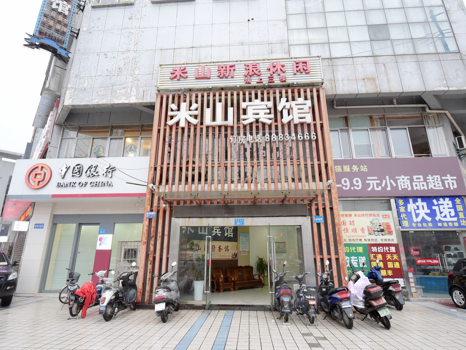 外观