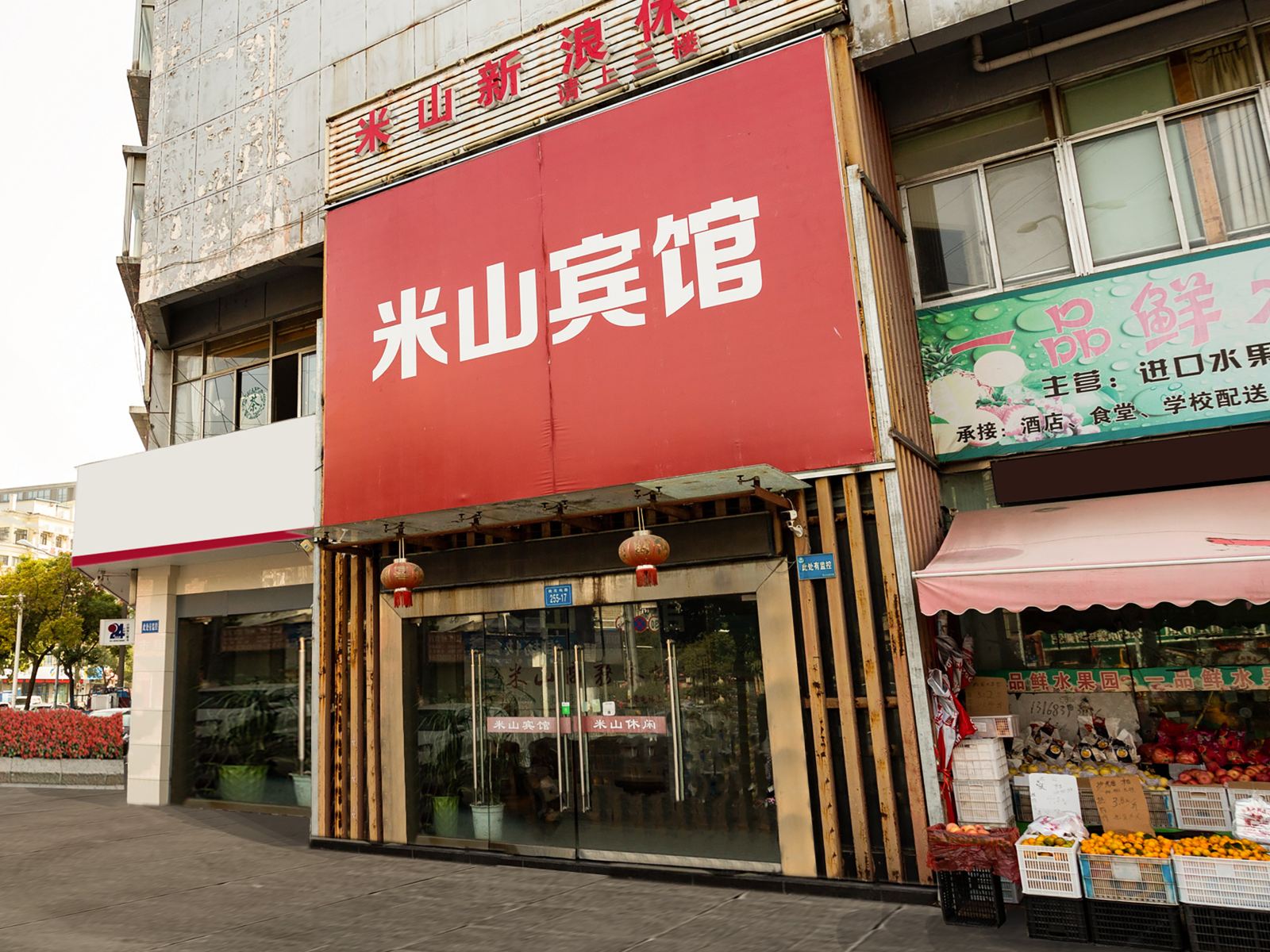 外观