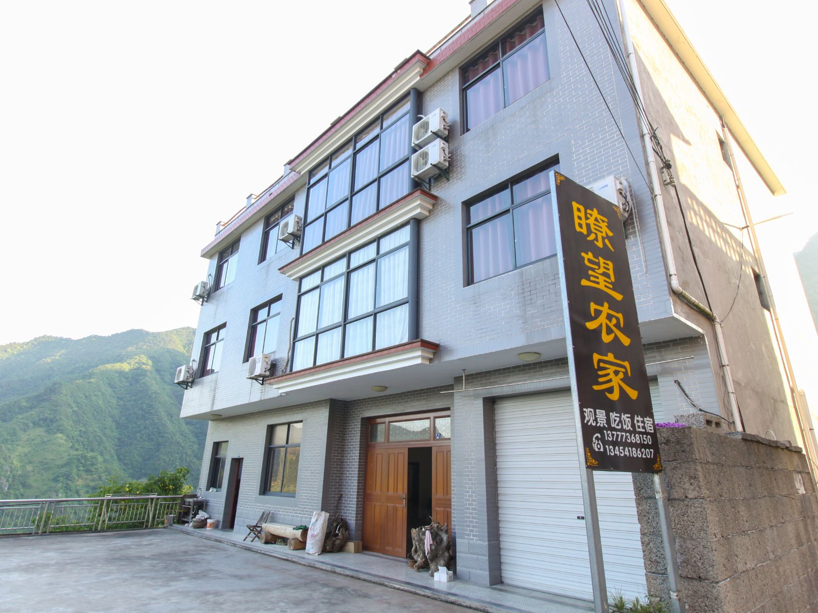 外观