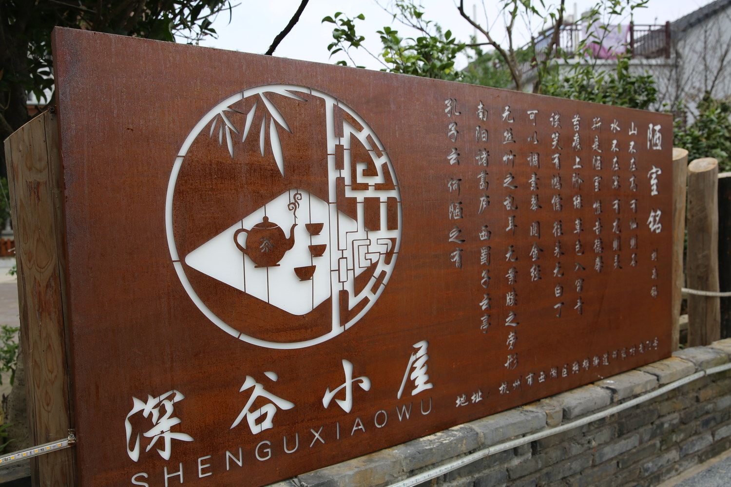 外观