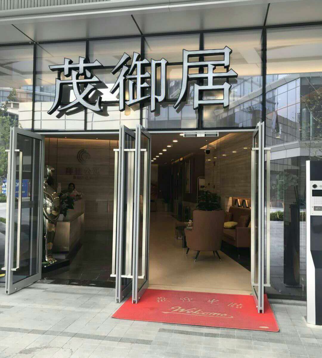 杭州椿野公寓
