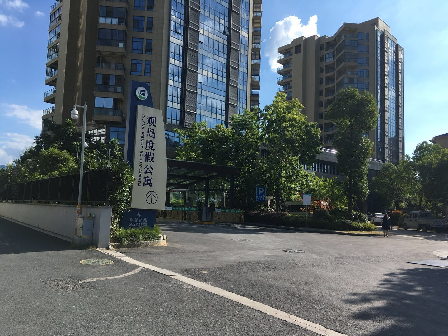 外观
