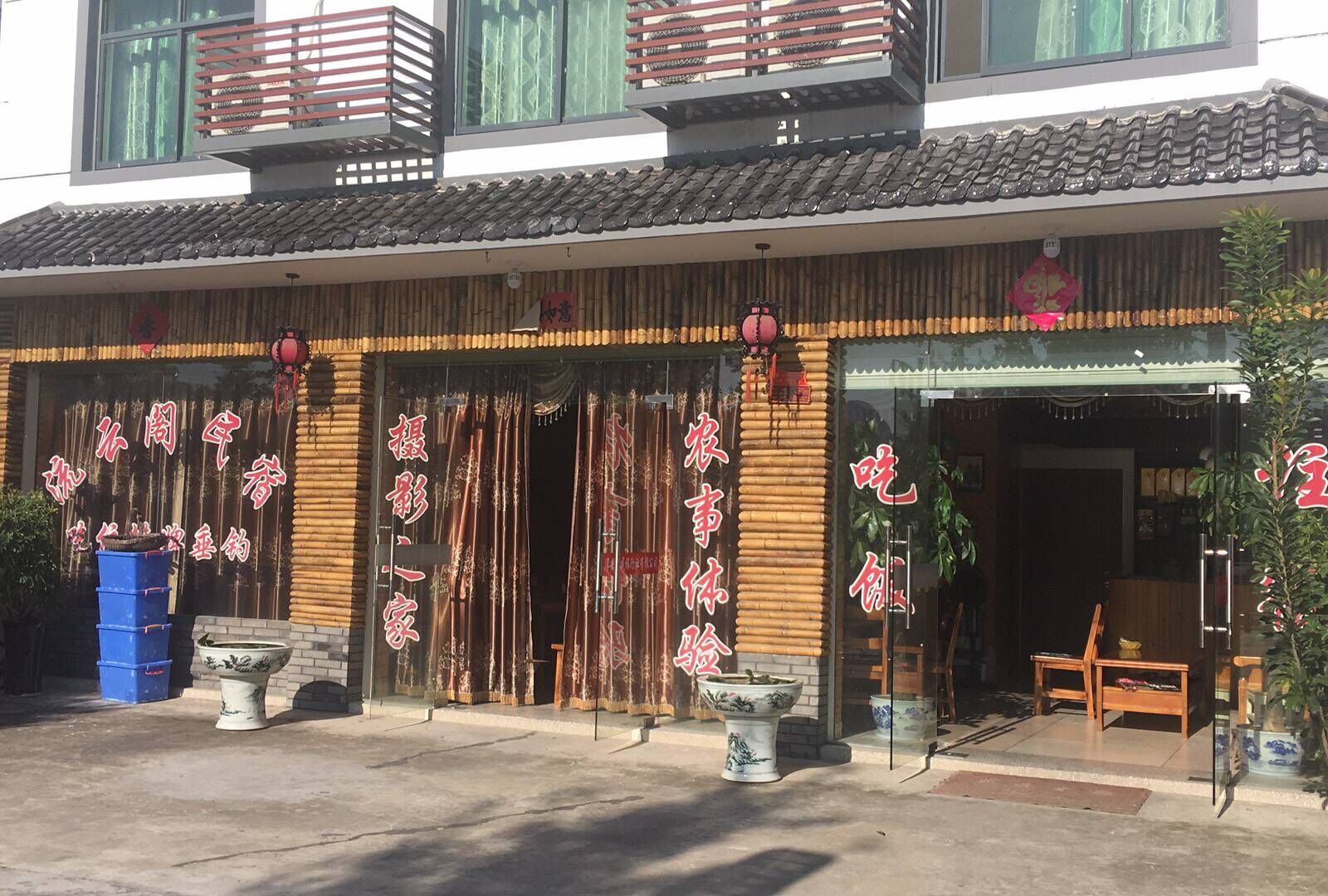 淳安流云阁民宿